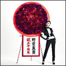 30～Greatest Self Covers & More!!!～