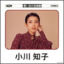 想い出の音楽館