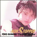 ノン・ストッパ−