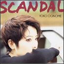 SCANDAL