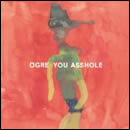 しらないあいずしらせる子