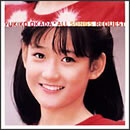 岡田有希子 オール・ソングス・リクエスト