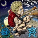 岡平健治 宇留斗羅アルバム1991→2010「哀」