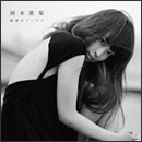 敏感なアンテナ