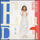 Eau Du Ciel(天の水)