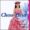 Chou-fleur