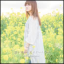 遥か遠くに見えていた今日