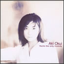 You're the only melody