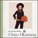 ビッグ・アーティスト・ベスト・コレクション