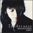 Tenderness