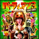 パーティーマン3 ～大地のリディム～