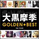ゴールデン☆ベスト