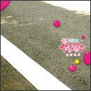 またたびセンチメンタル