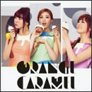 ORANGE CARAMEL
