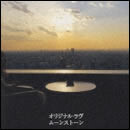 ムーンストーン 