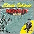 大滝詠一 NOVELTY SONG BOOK / NIAGARA ONDO BOOK