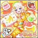 ちぇりぃのよりみち