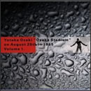OSAKA STADIUM on August 25th in 1985 VOL.1