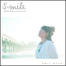 S-mile ～40th Amii-versary