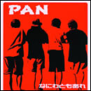 なにわともあれ