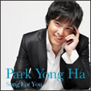 Song For You