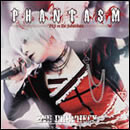 ～PHANTASM～ End Prophecy