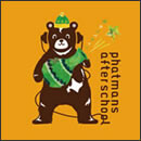 ボクノバアイハ