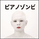 ホワイトクラブ