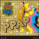PPAP