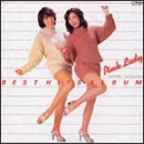 ピンク・レディー ベスト・ヒット・アルバム DISC 1