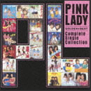 ゴールデン☆ベスト～コンプリート・シングル・コレクション DISC 1