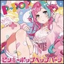 P−POP