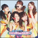 あらためまして、THE ポッシボーです！～入門編ベスト～