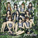 孤高のダリアにくちづけを