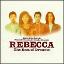 ザ・ベスト・オブ・ドリームス