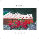 ブーゲンビリア