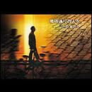 風待通りの人々