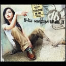 U-ka saegusa IN db II