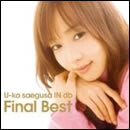 U-ka saegusa IN db Final Best