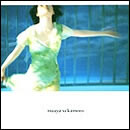 イージーリスニング