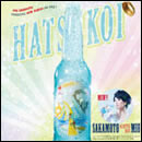 HATSUKOI