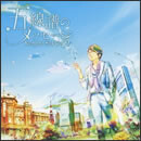 五線譜のメッセージ