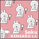 KENSAKU E.P.