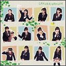 さくら学院 2012年度 ～My Generation～