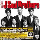 J Soul Brothers