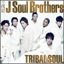 TRIBAL SOUL