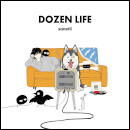 ドーズンライフ