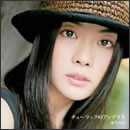 チューリップのアップリケ