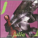 サーモスタットな夏