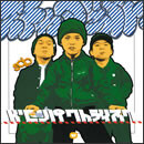 ドコンパクトディスク